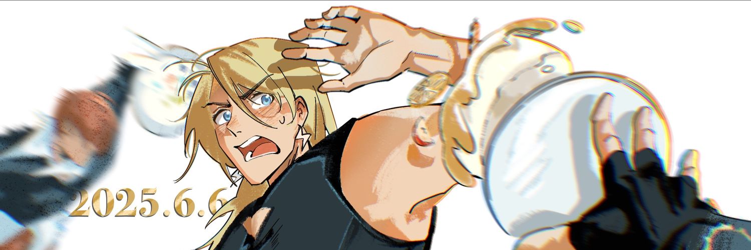 a ji banner