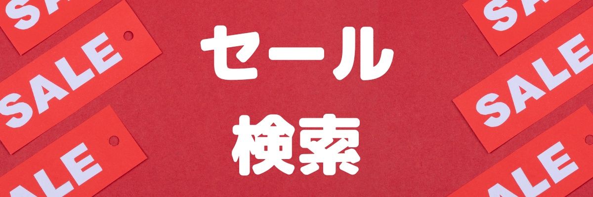 きんぽめ@電子書籍セール検索・全巻セールマンガまとめ買い情報's banner