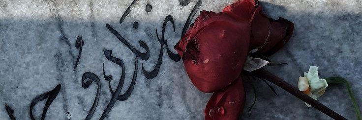 امیرمهدیـــــــ banner