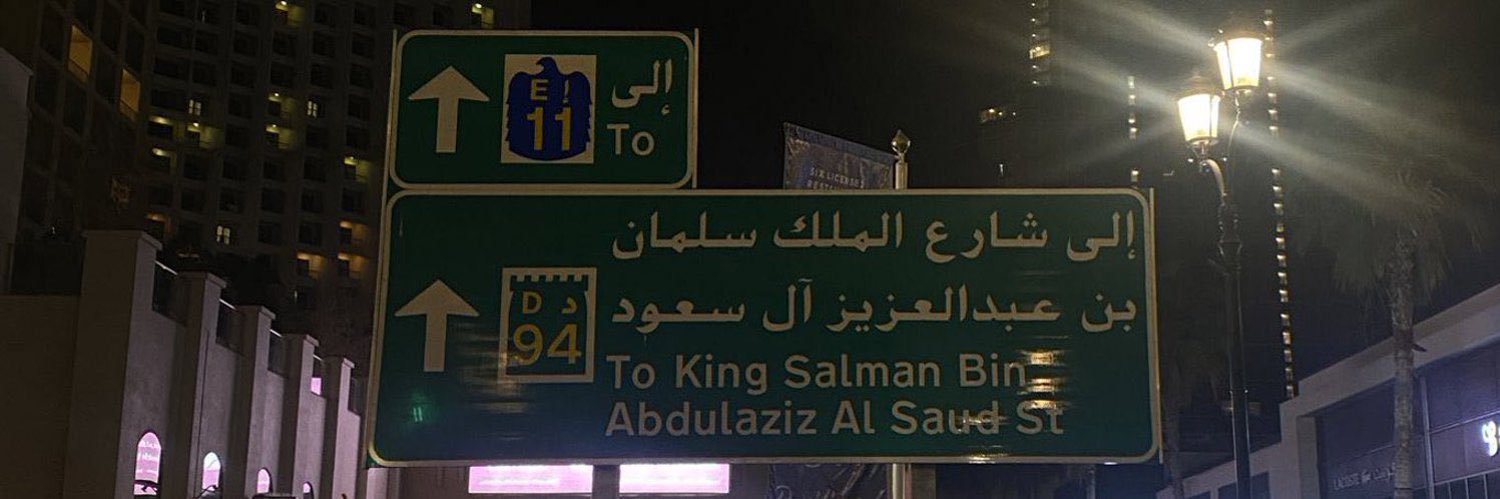 ِ banner