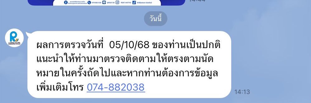 ผู้ชายขี้เ-ด 😎 banner