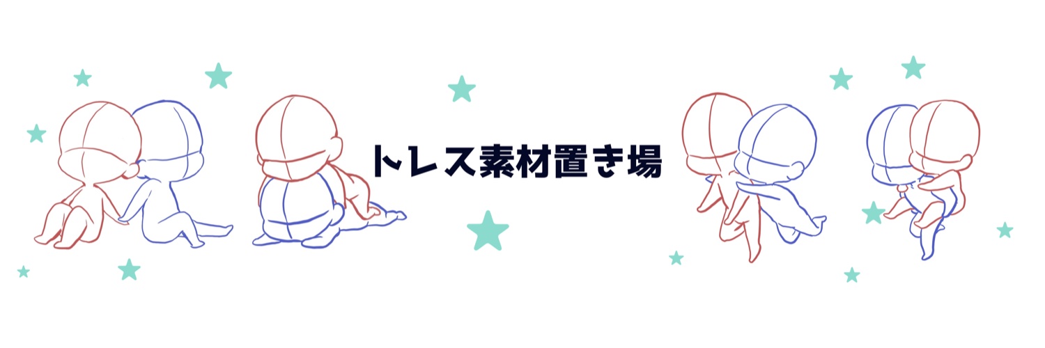 茶々@トレス素材置き場's banner