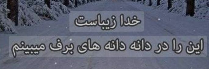 ارغوان's banner