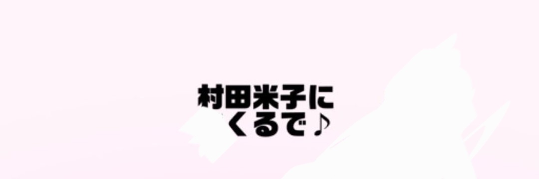 さだちゃん banner