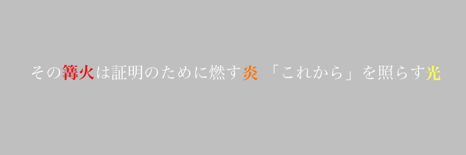 夏城 海底🌧 banner