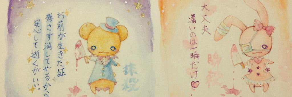 asa0312's profile banner image