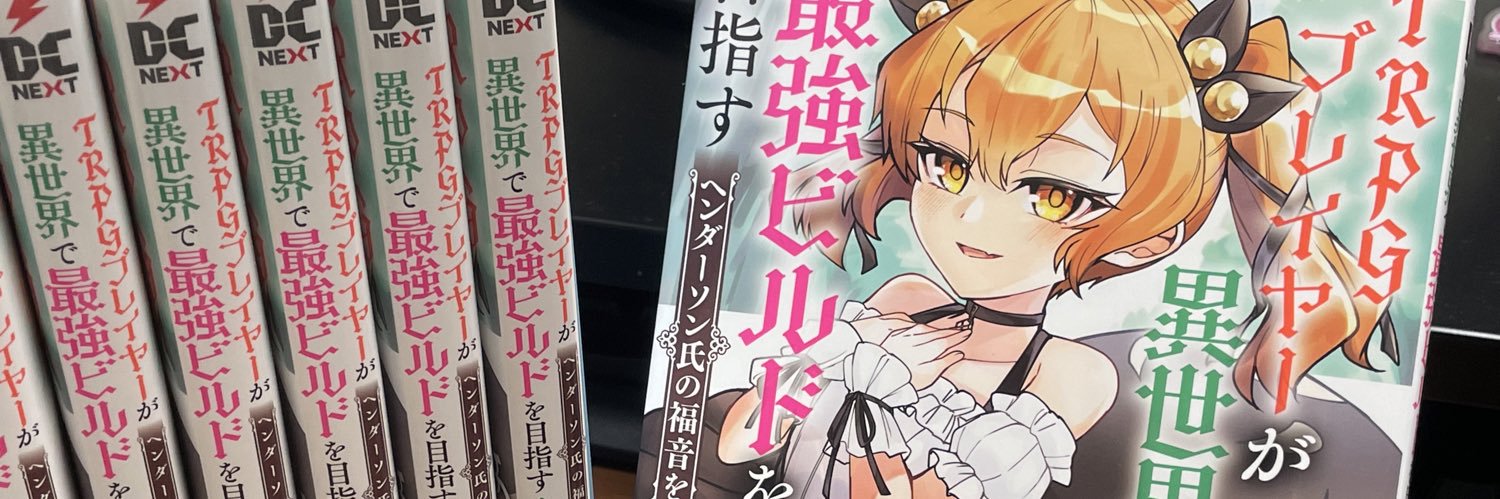 utida_temo's profile banner image