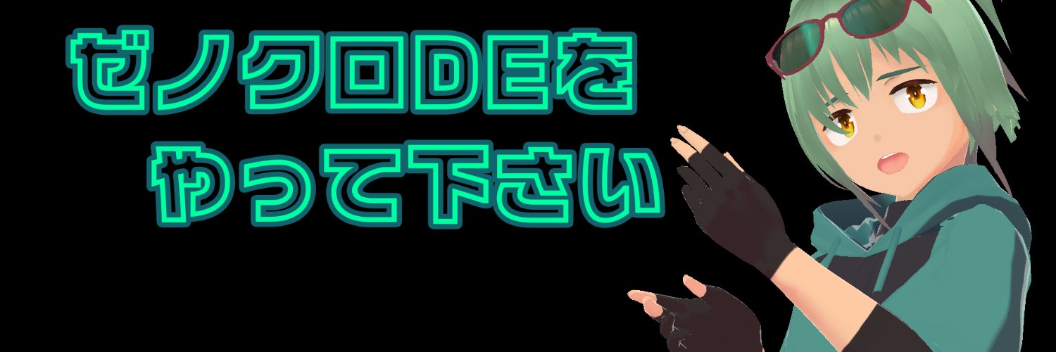 ヨヨヨ【VTuber】's banner