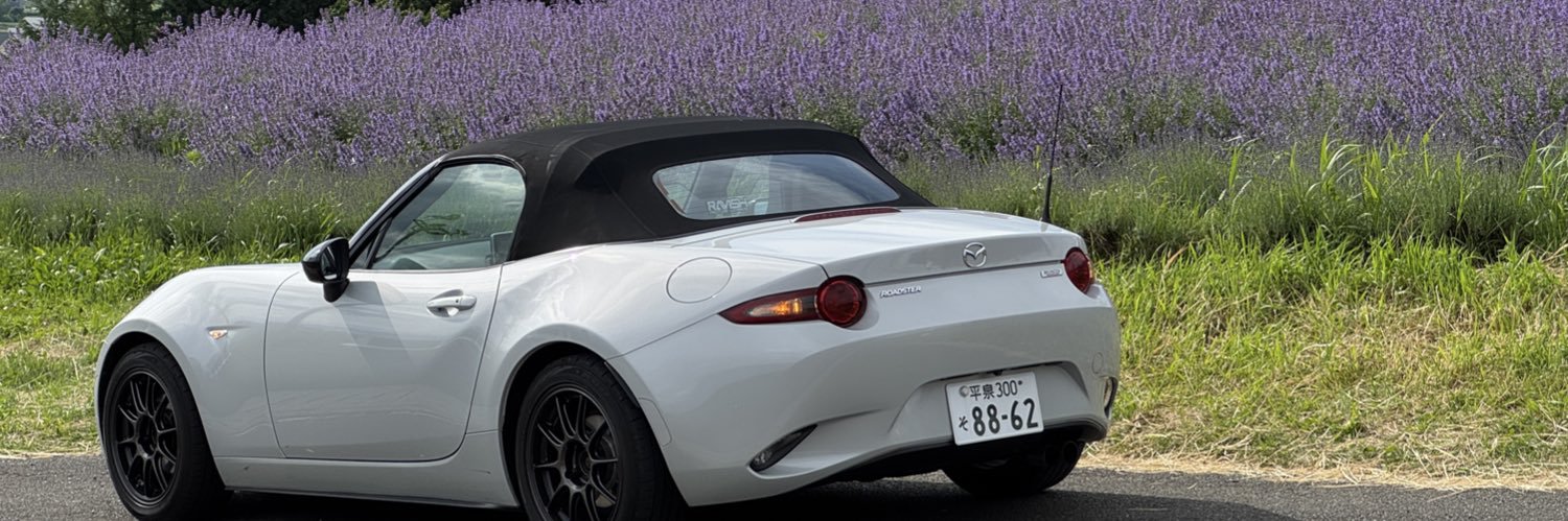 高橋unknown banner