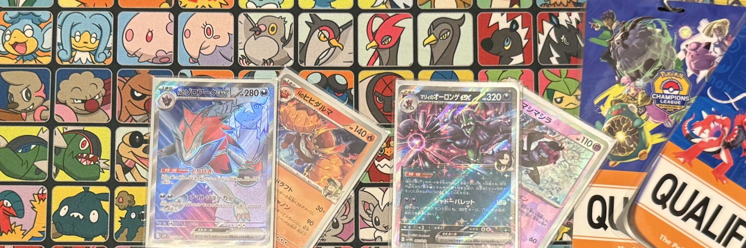 ぐるたん☁️ banner