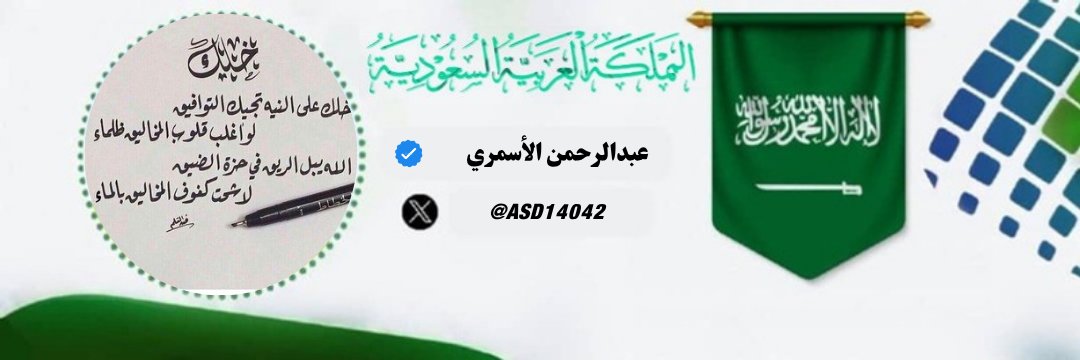asd14042's profile banner image