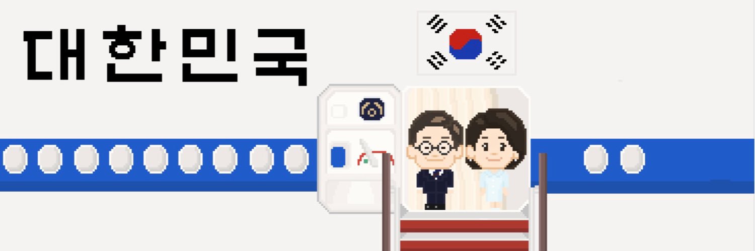 아요잼's banner