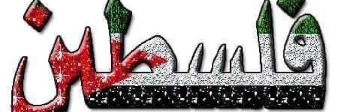 f_bahaa's profile banner image