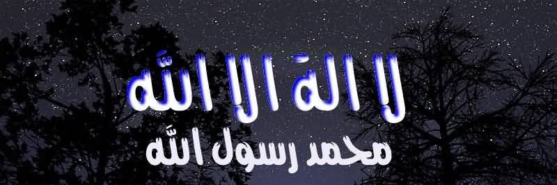 Al3OQAAB's profile banner image