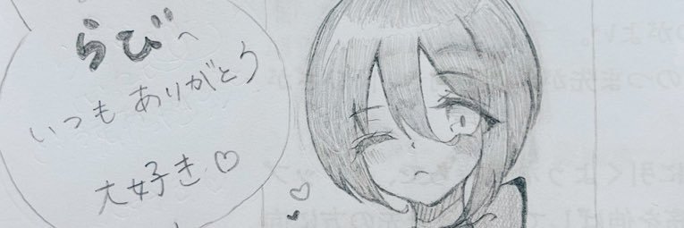 michann58's profile banner image