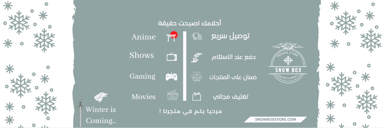 _SnowBox's profile banner image