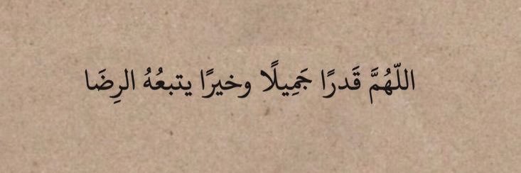 غيـم's banner