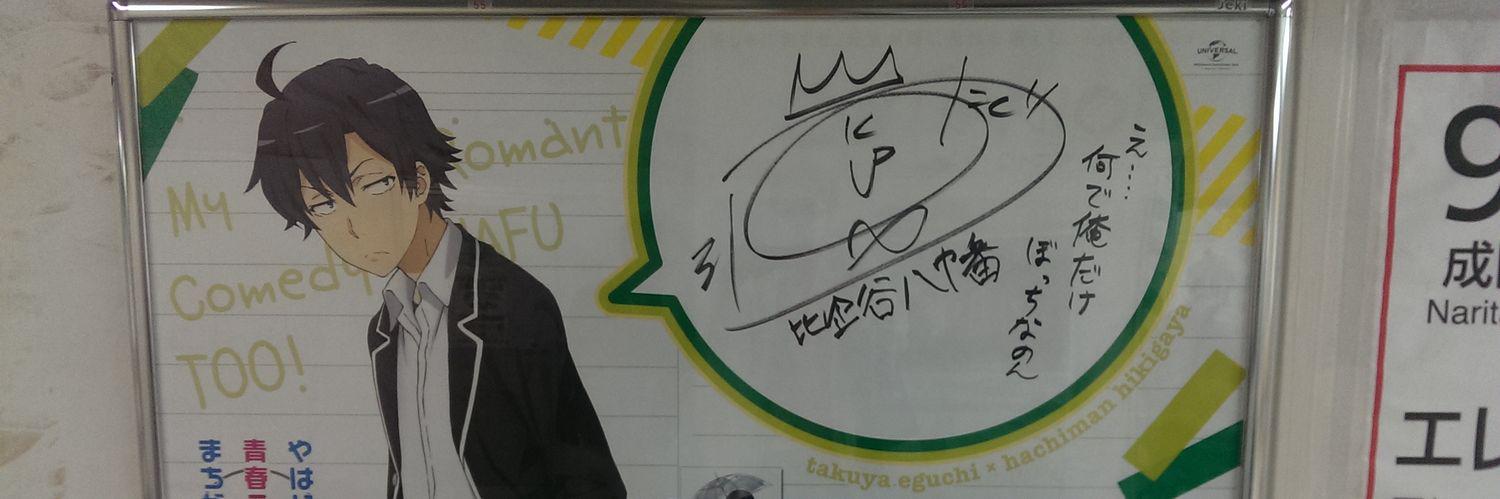 dd_toaru's profile banner image