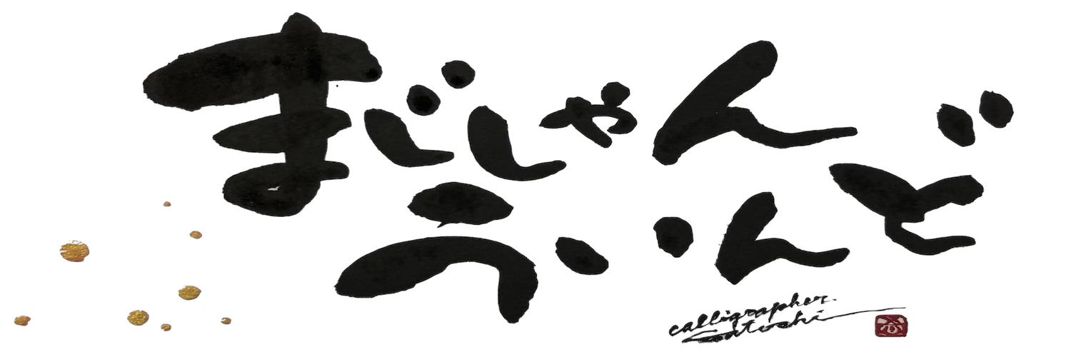 Magician_Wind's profile banner image