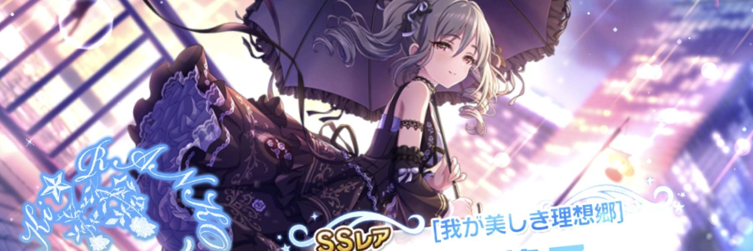 ixs51's profile banner image
