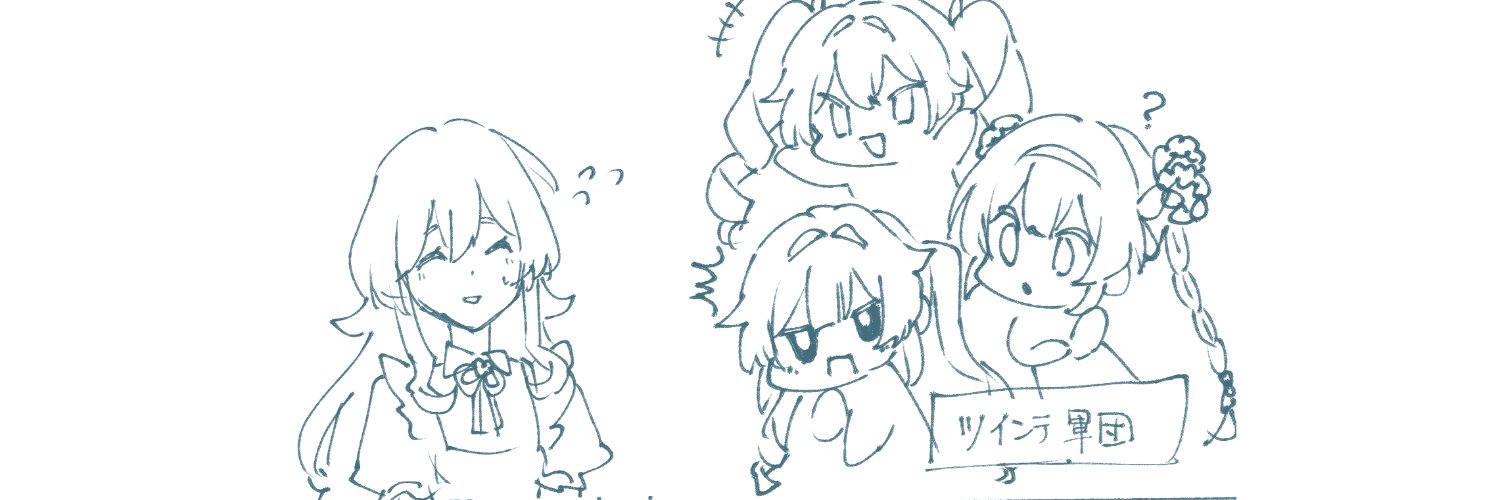 🐟な つな姫さん🍣 banner
