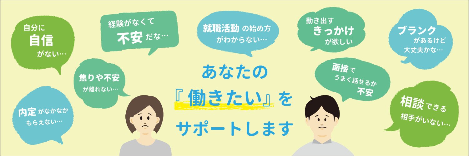 nagosapo's profile banner image