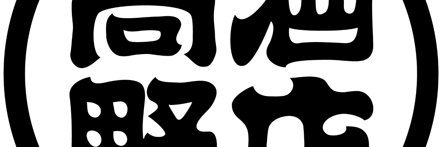stinkyryo's profile banner image