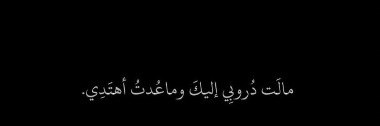 Shorog alotibi' banner