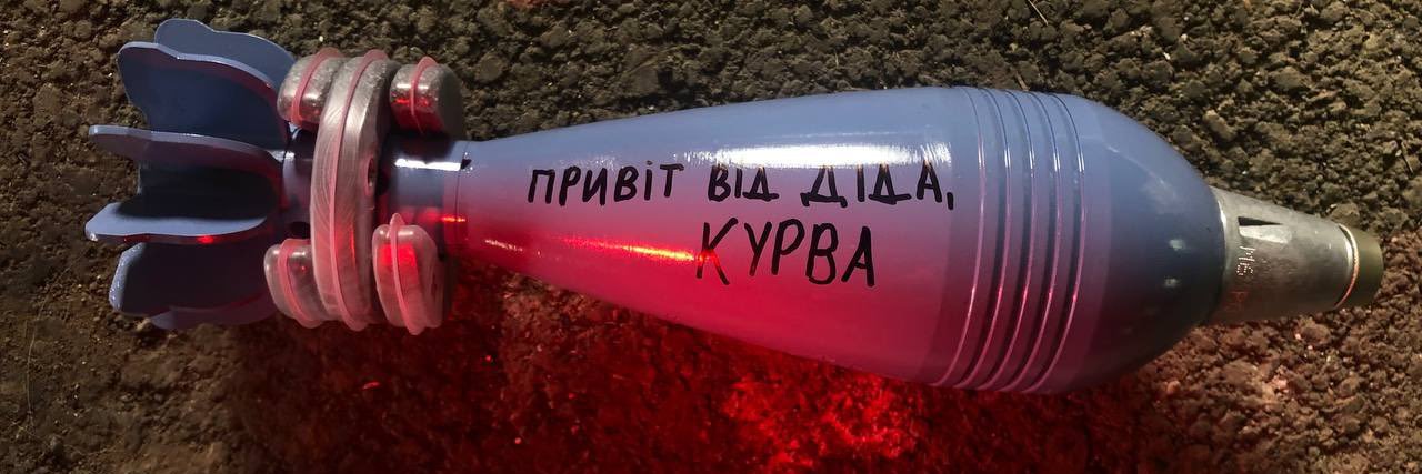 Зажурений Дід's banner