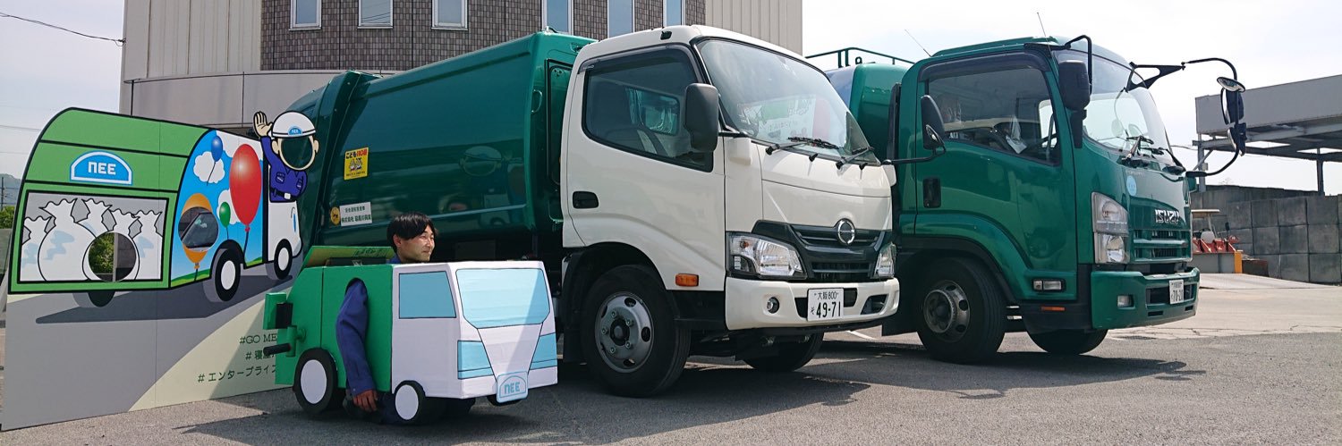 ゴミ屋のたまちゃん★3代目★山口玉緒 banner