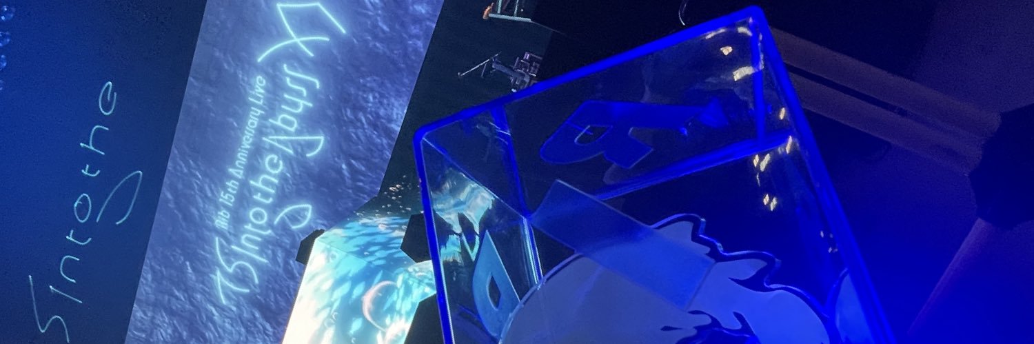 u3 banner