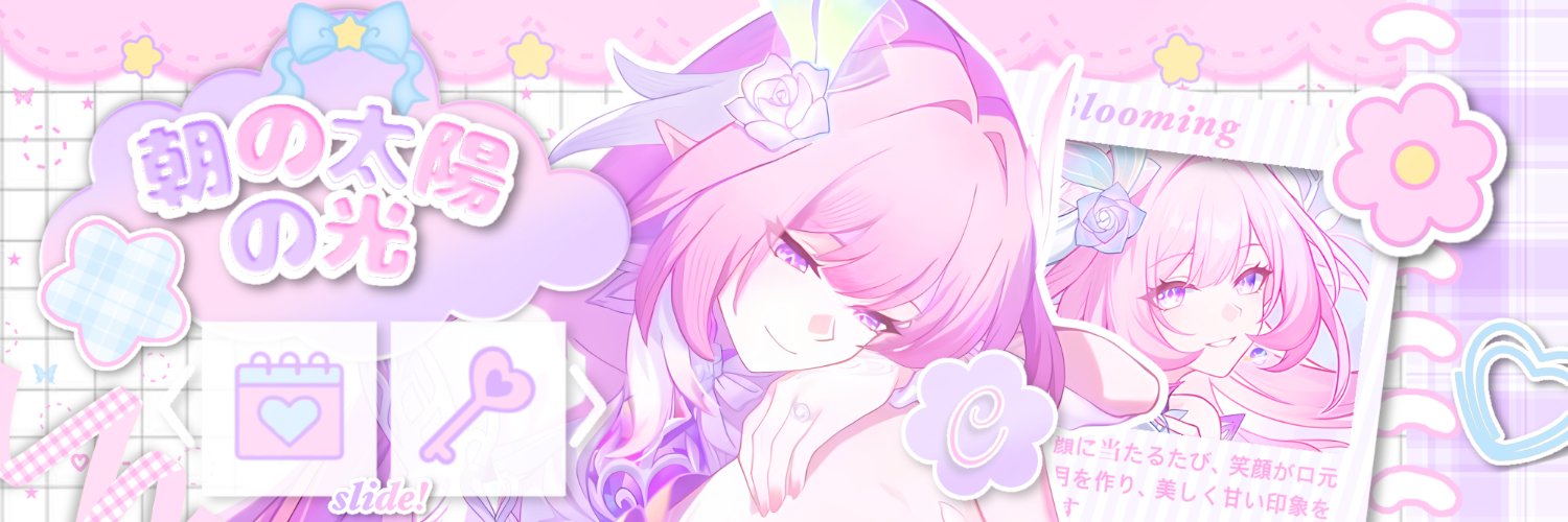 Rere banner