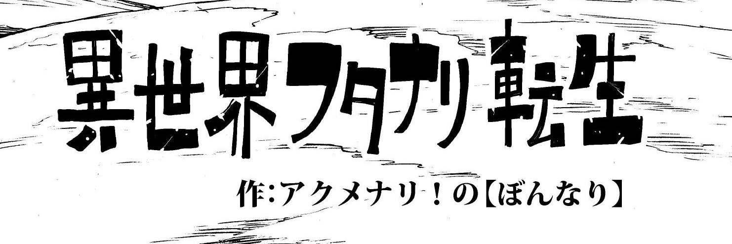 akumenari's profile banner image