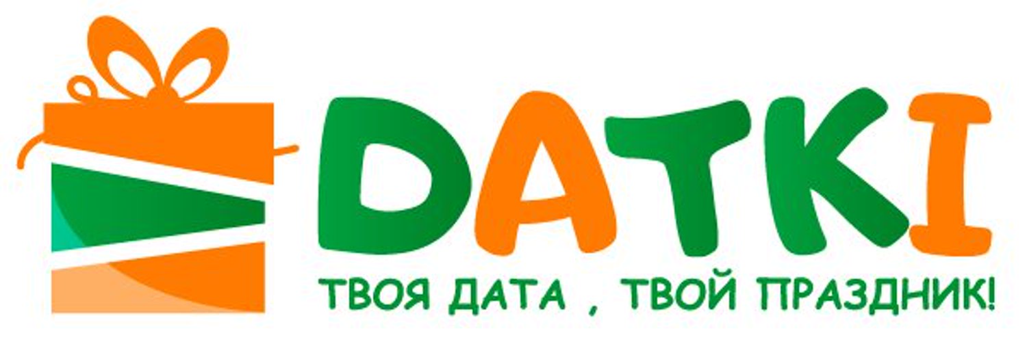 Датки нет