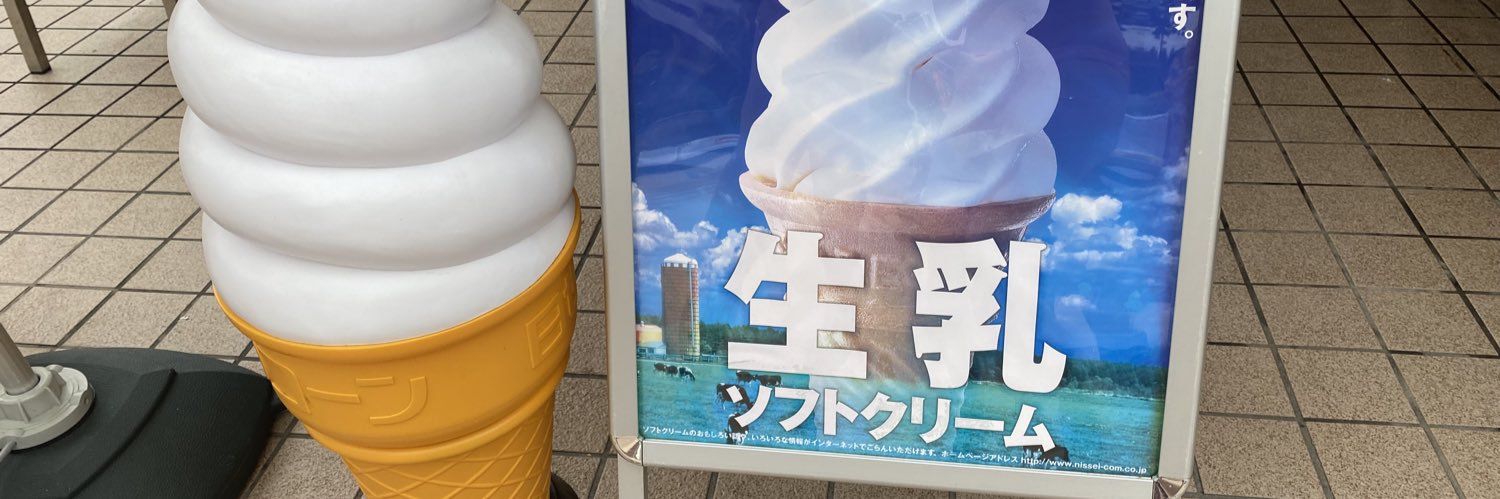 モガミ・ジ・エンド banner