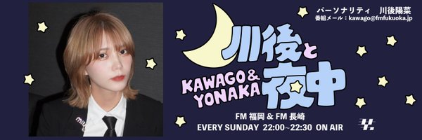 fmf_yonaka Profile Banner