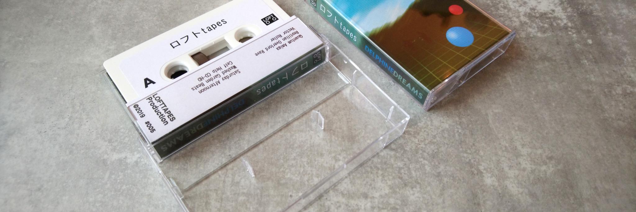 lofttapes's profile banner image