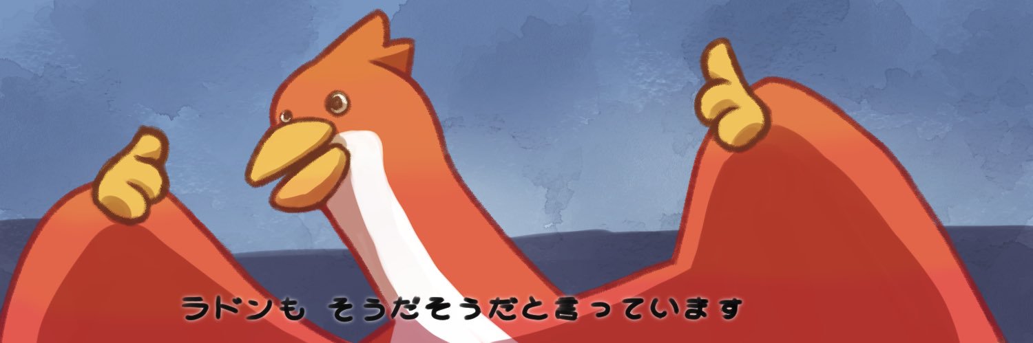 紙袋の中の澪 banner