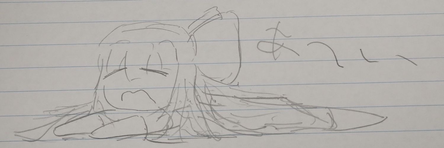 うどん's banner