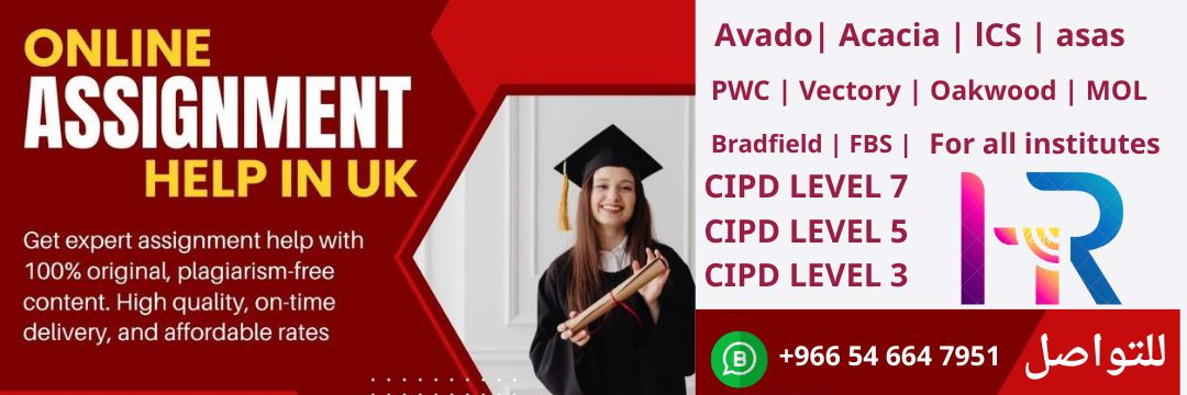 حل واجبات اسايمنت شهادة CIPD دبلوم الموارد البشرية banner