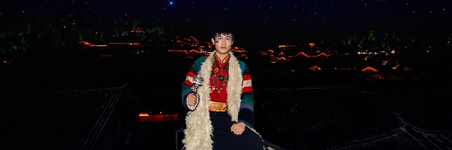 深林 Martin banner