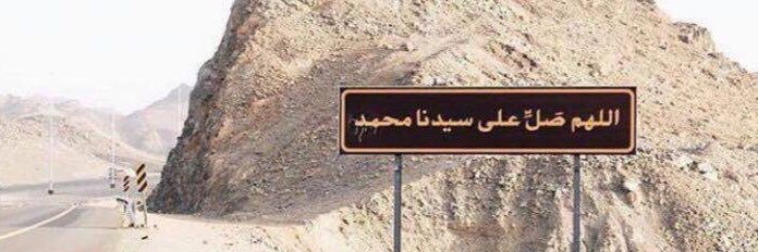 faisalbnayed's profile banner image
