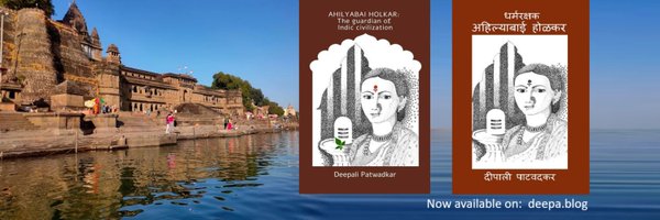 DPatwadkar Profile Banner
