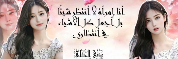 1e___a Profile Banner