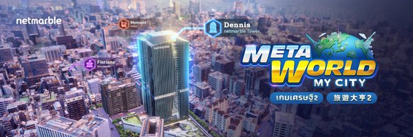 MetaWorld_MC Profile Banner