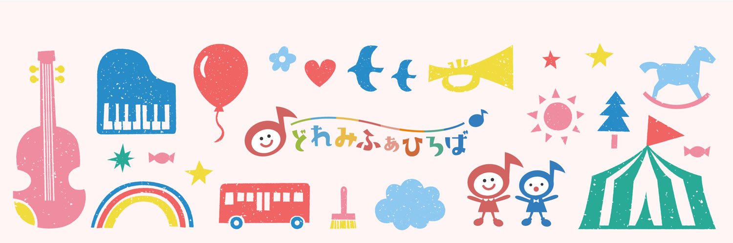 doremifahiroba's profile banner image