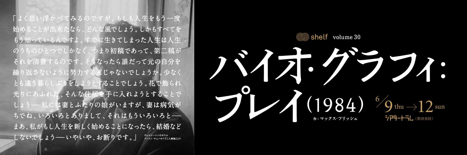 ykkwbch's profile banner image