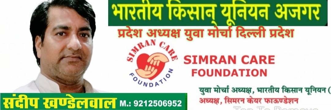 sandeep_SCF's profile banner image
