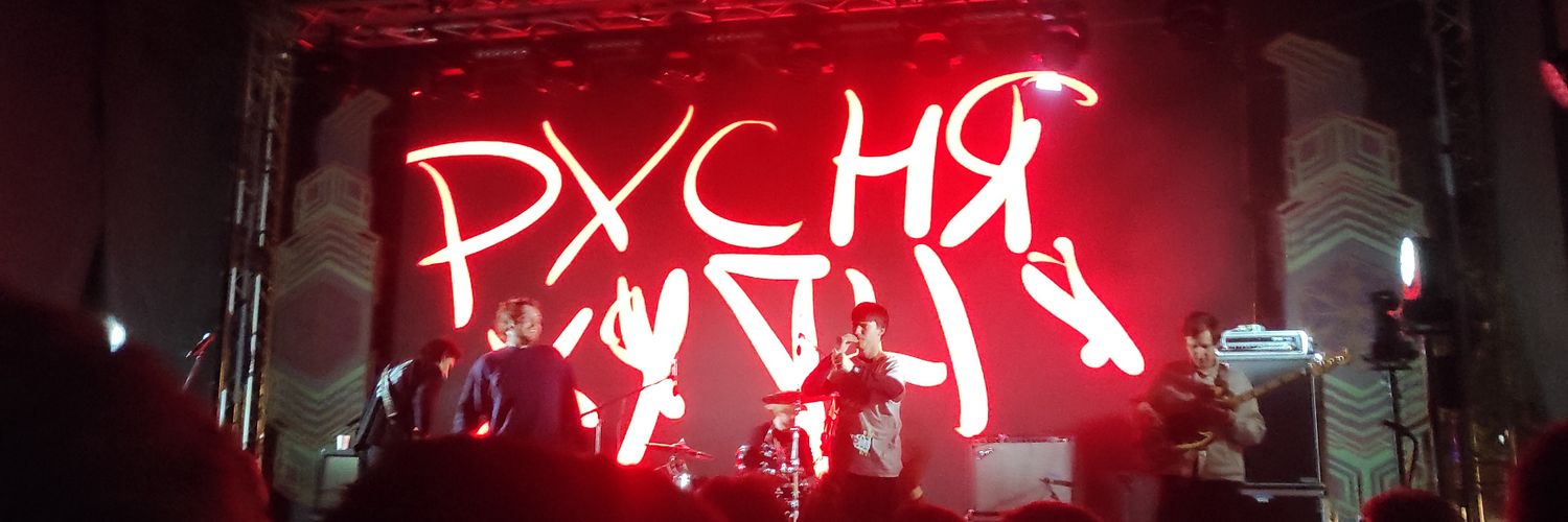 Tamara Nikolaychuk banner