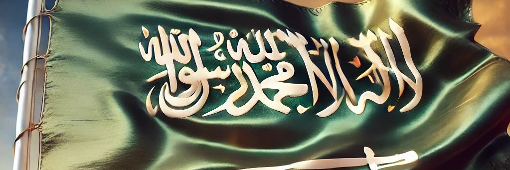 Hamad Alqahtani banner